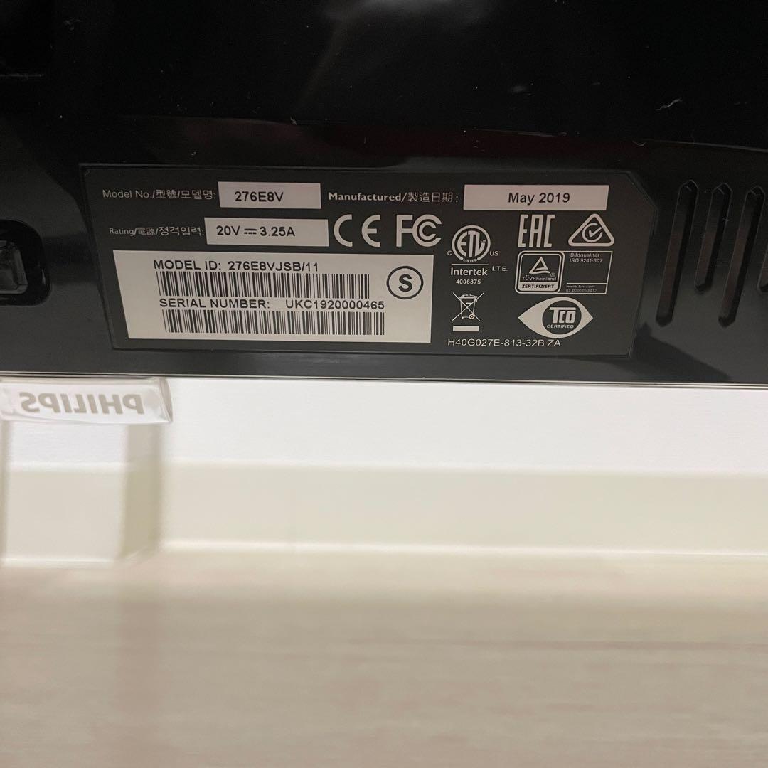 PHILIPS 276E8VJSB/11 モニター　27インチ　4k