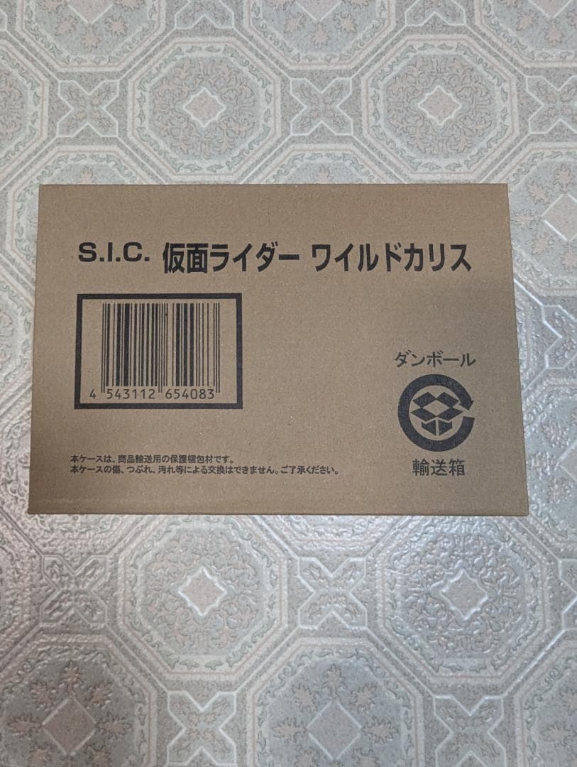 S.I.C. 仮面ライダー ワイルドカリス（未開封品）