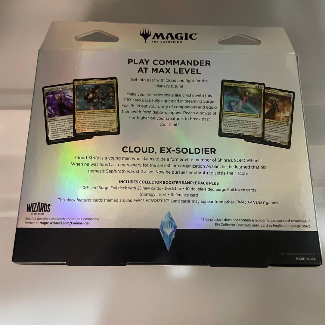 MTG ファイナルファンタジー コレクター版　統率者　リミットブレイク　未開封