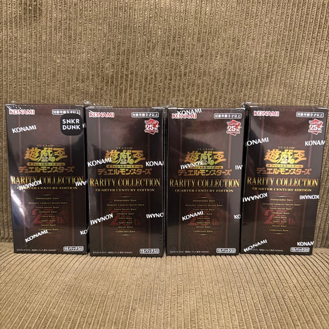 レアコレ25th シュリンク付き　4ボックス