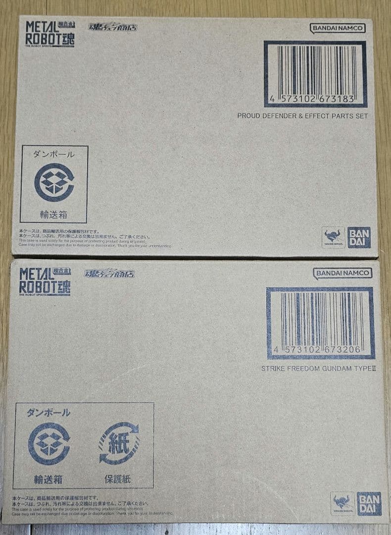 メタルロボット魂 ストライクフリーダム二式 プラウドディフェンダー 2点セット