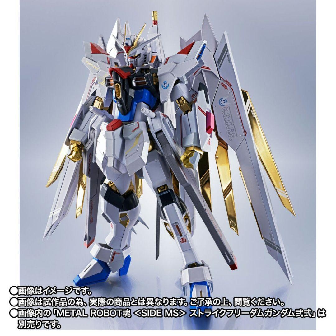 メタルロボット魂 ストライクフリーダム二式 プラウドディフェンダー 2点セット