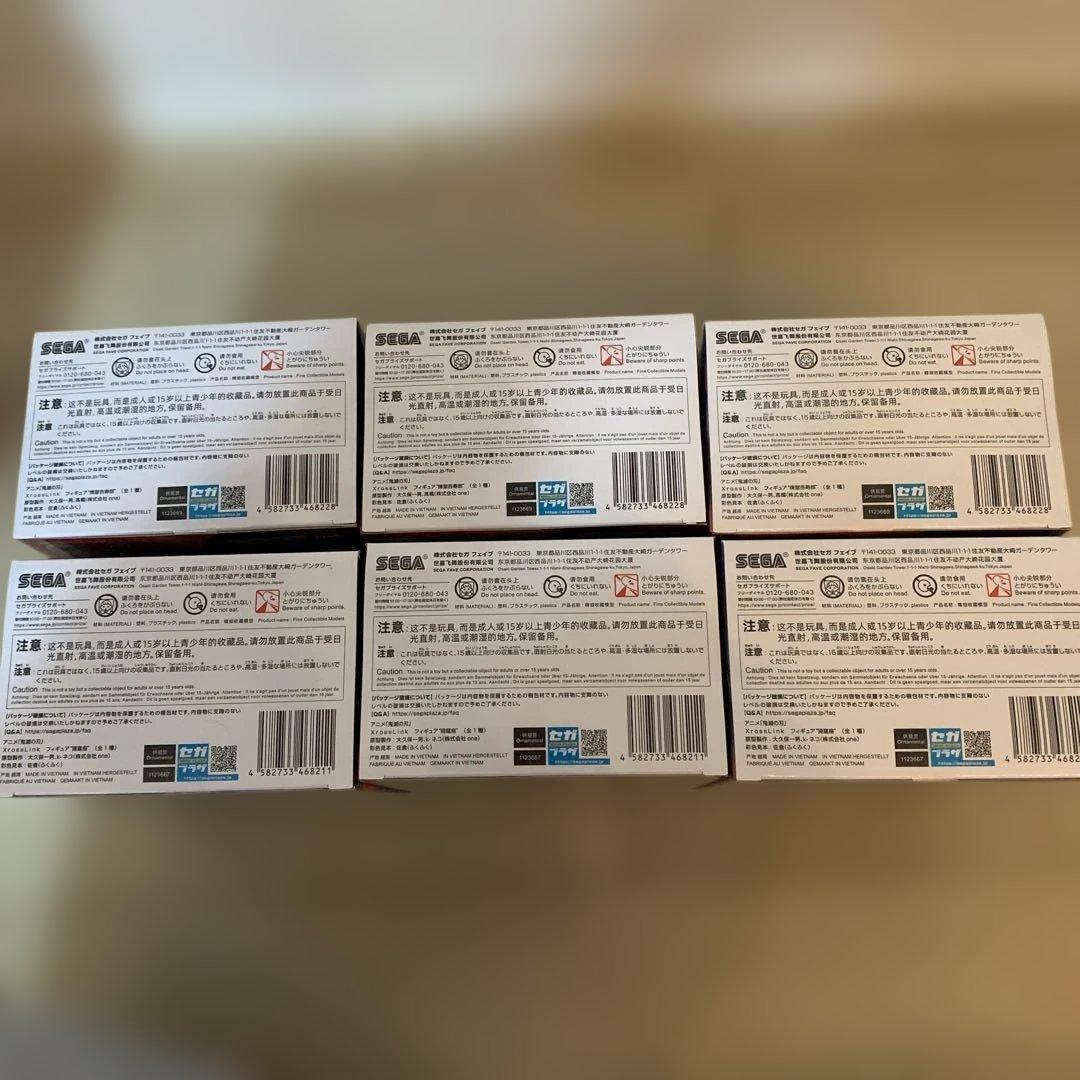 鬼滅の刃　クロスリンクフィギュア　　猗窩座　煉獄