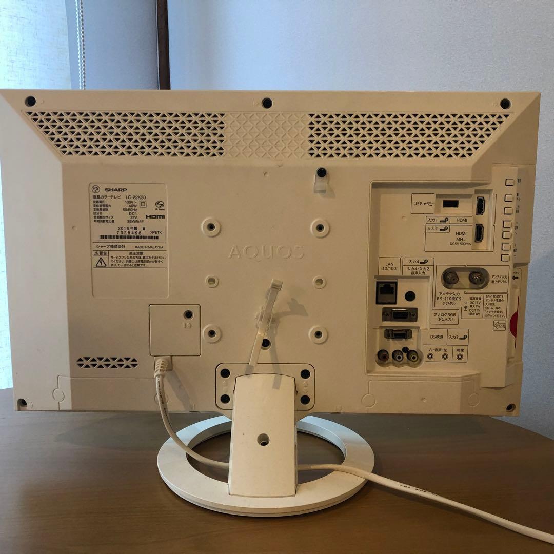 SHARP AQUOS 24インチ LC-24K30 液晶テレビ