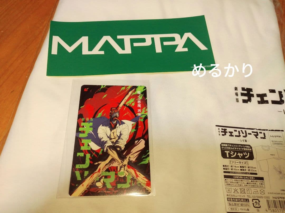 う】劇場版　チェンソーマン　レゼ篇　前売り　原画Tシャツ　映画　特典　限定