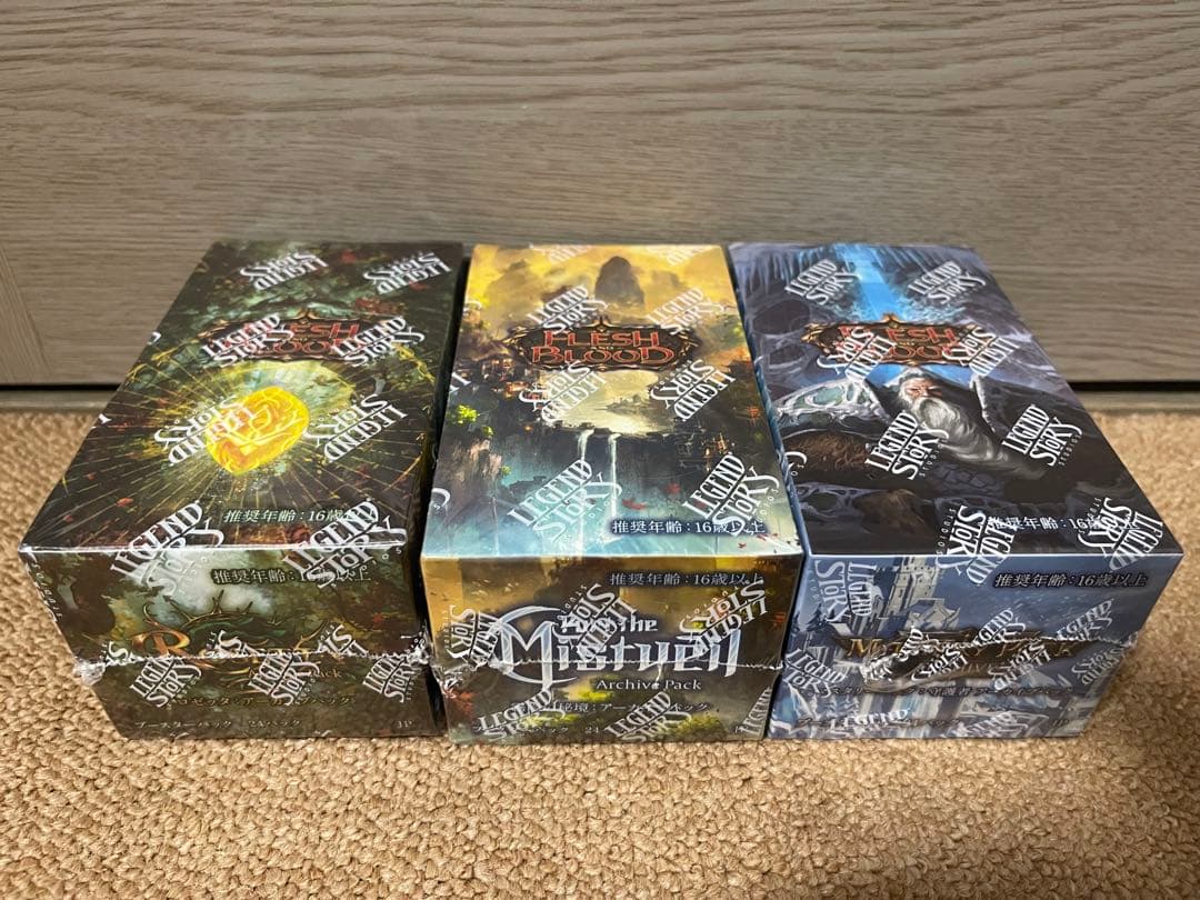 その他 Fabtcg JP Archive Pack BOX (set of 3)