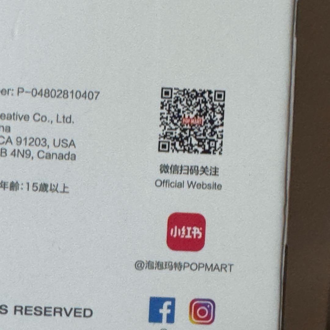 スカルパンダSKULLPANDA XGコラボ　POPMART 新品未開封 ２個