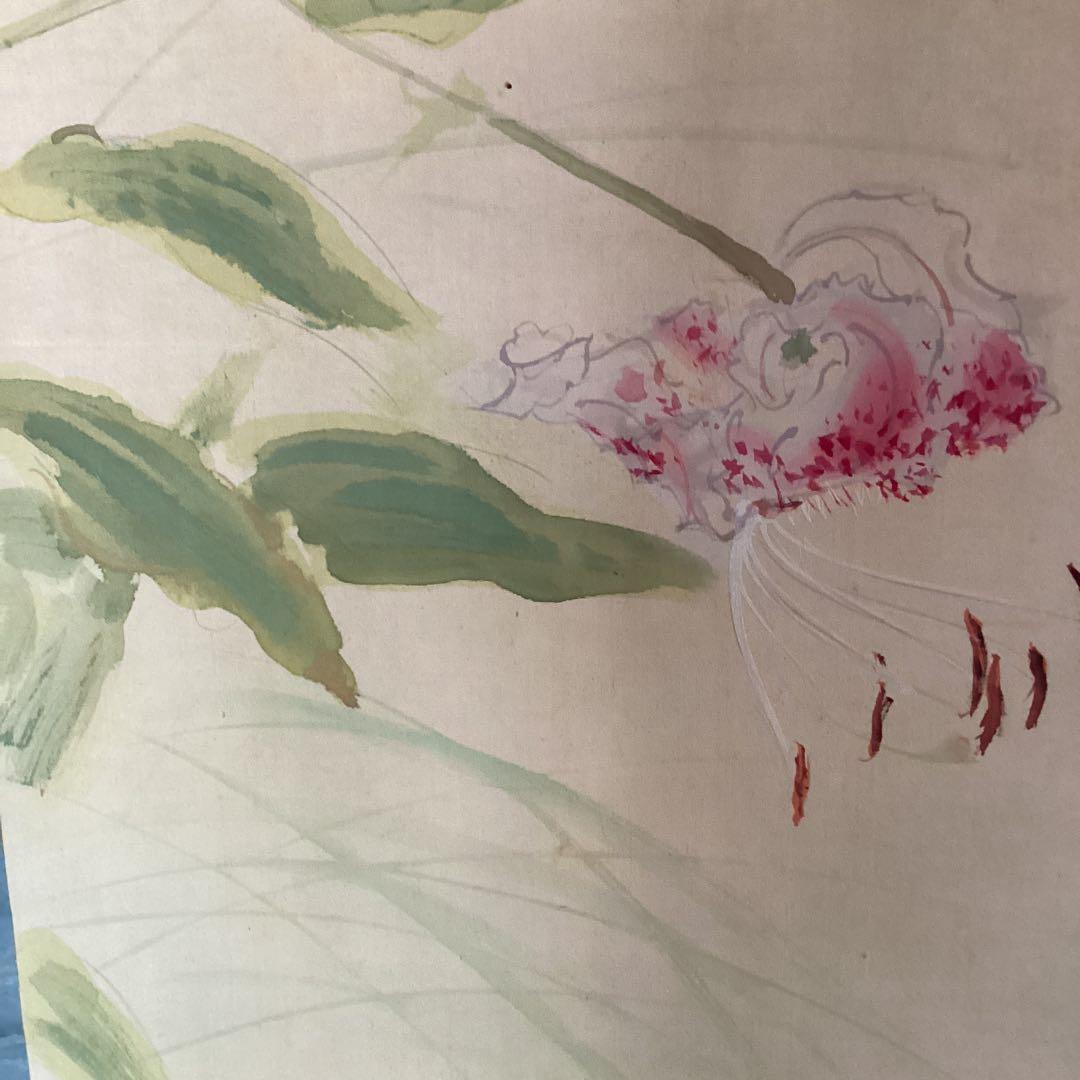 和気春光筆　　絹本彩色画　題目　《清　露》《百合の花図》　軸先焼物　　528