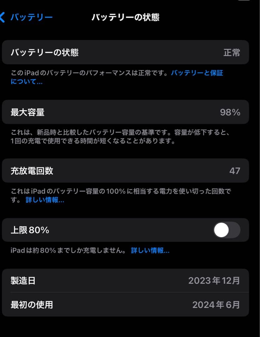ipad air(M2)wi-fi 11インチ 128GB
