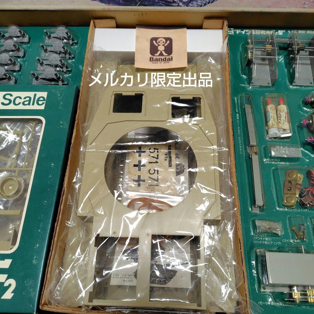 極ビンテージバンダイ1975年代当時　 1/15 ドイツ４号戦車F2　RC化可能