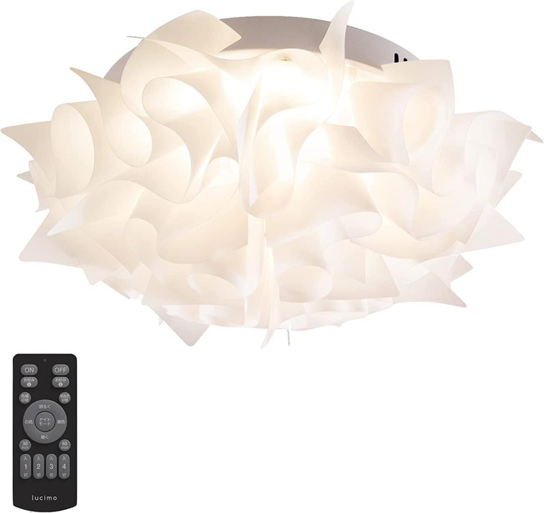 【新品未使用】LEDシーリングライト 調光調色 ~6畳