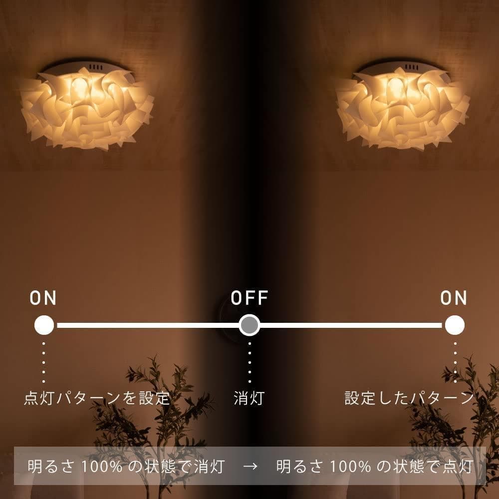 【新品未使用】LEDシーリングライト 調光調色 ~6畳