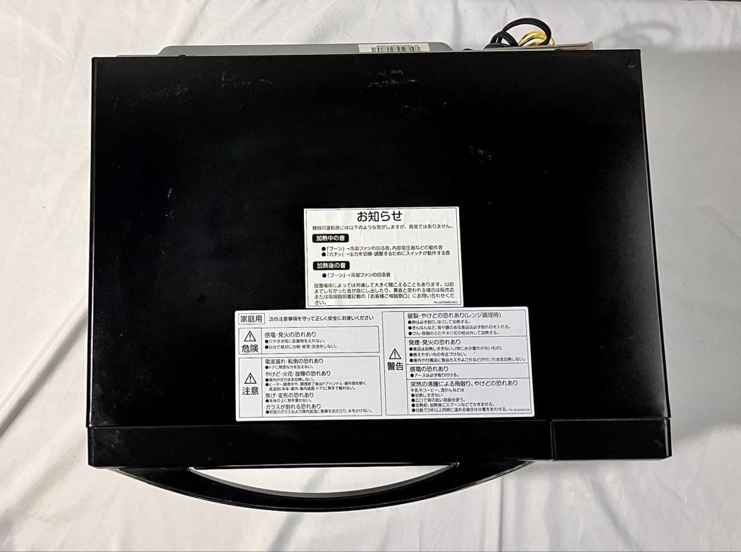 ③【中古】2020年製　山善　オーブンレンジ YRK-F251SV