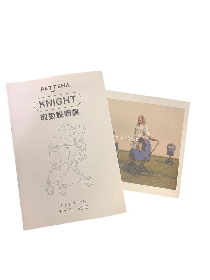 【開封済・未使用】PETTENA PC20 ミントブルー 分離型 ペットカート