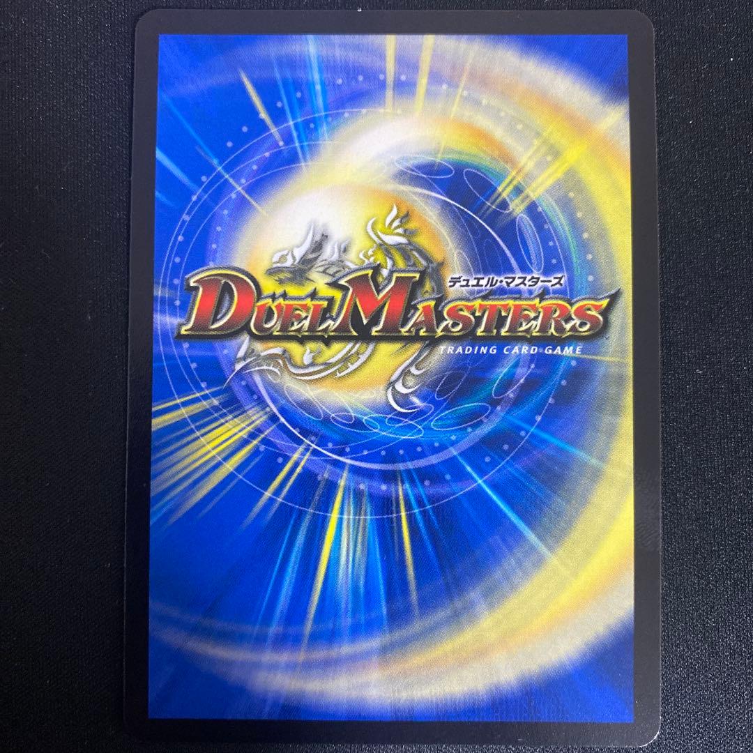 デュエルマスターズ Treasure cruise 七福神の宝船巡り