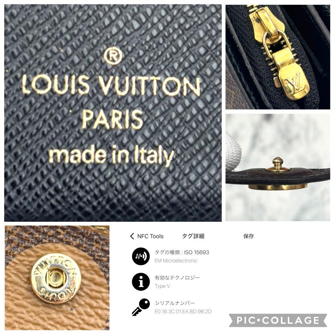 【ICタグ品】 ルイヴィトン モノグラム ポルトフォイユ ジュリエット 折り財布