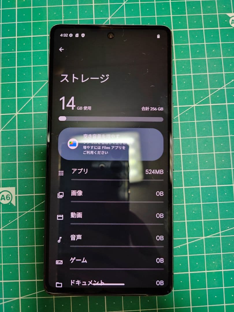 google　Pixel7 256G　本体