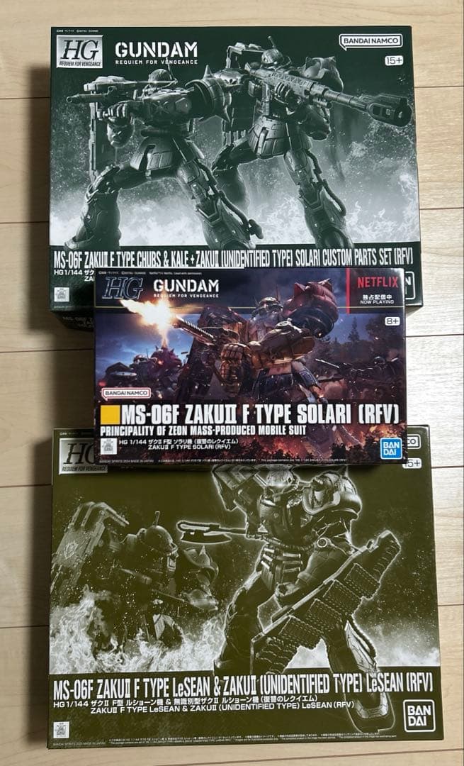 ザクII復讐のレクイエム ガンプラ3点まとめ売り