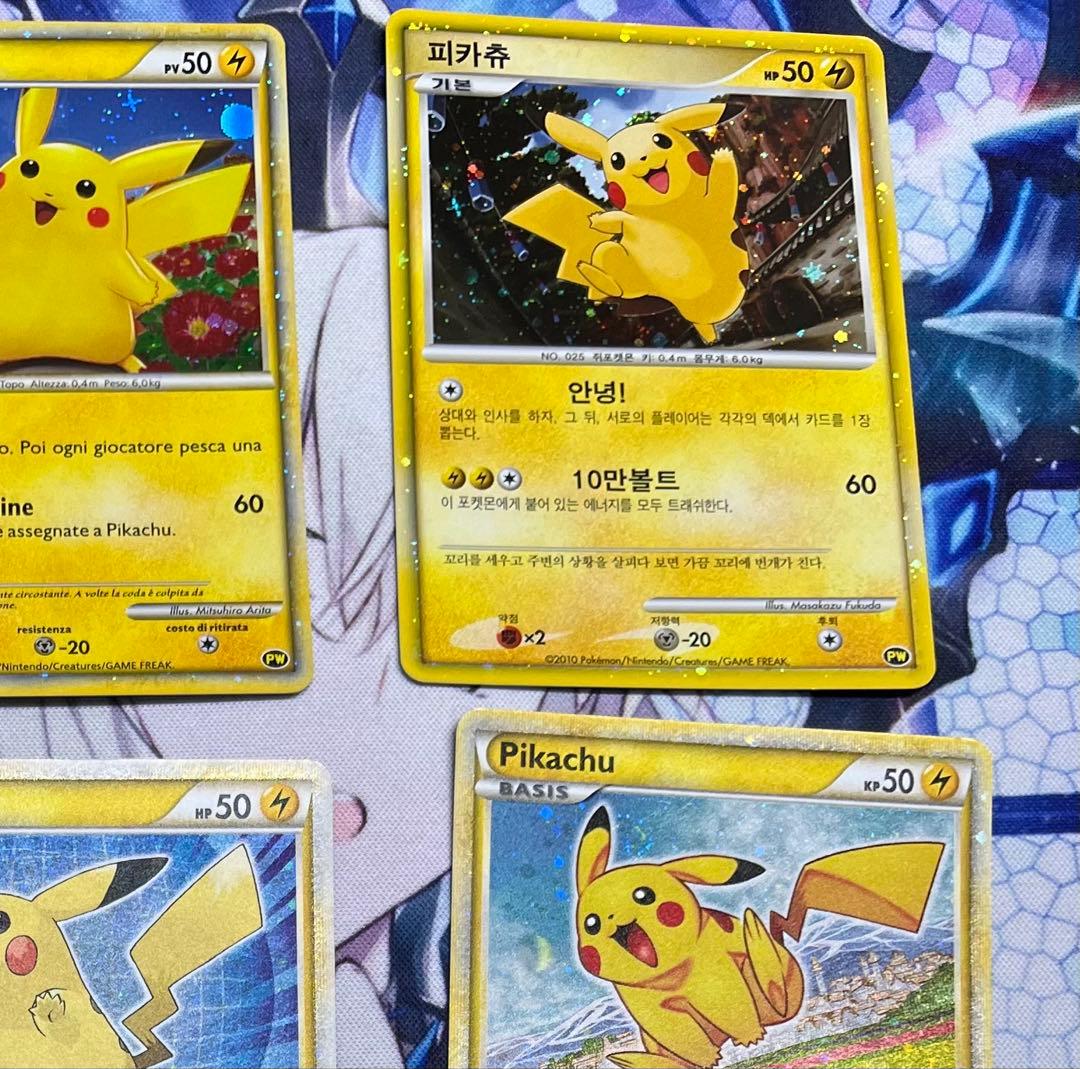 =絶版プロモ= PWコンプリート ピカチュウ ワールドコレクション2010