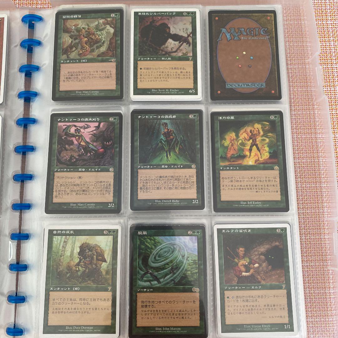 MTG 大量出品 ① バラ売りお問合せください