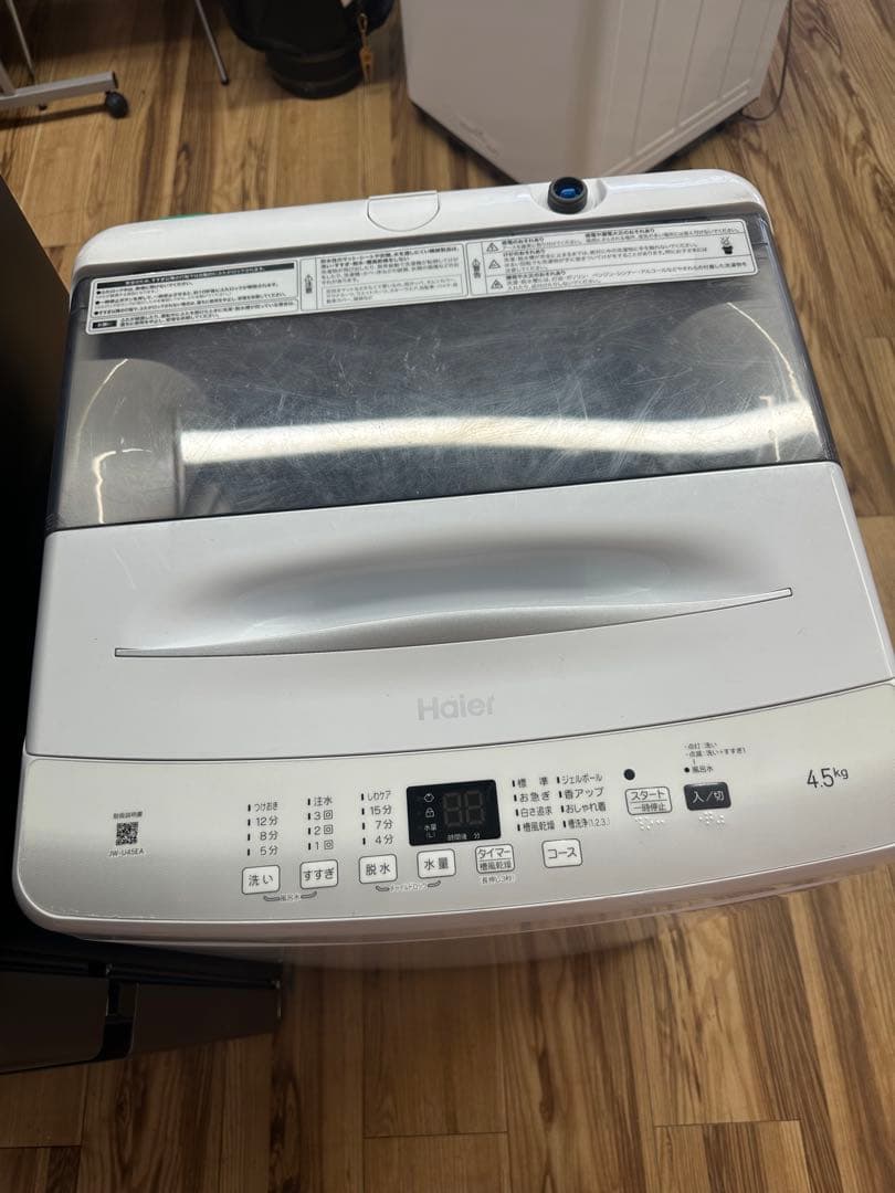 高年式　2024年　洗濯機　冷蔵庫セットアクア　ハイアール　コンパクト