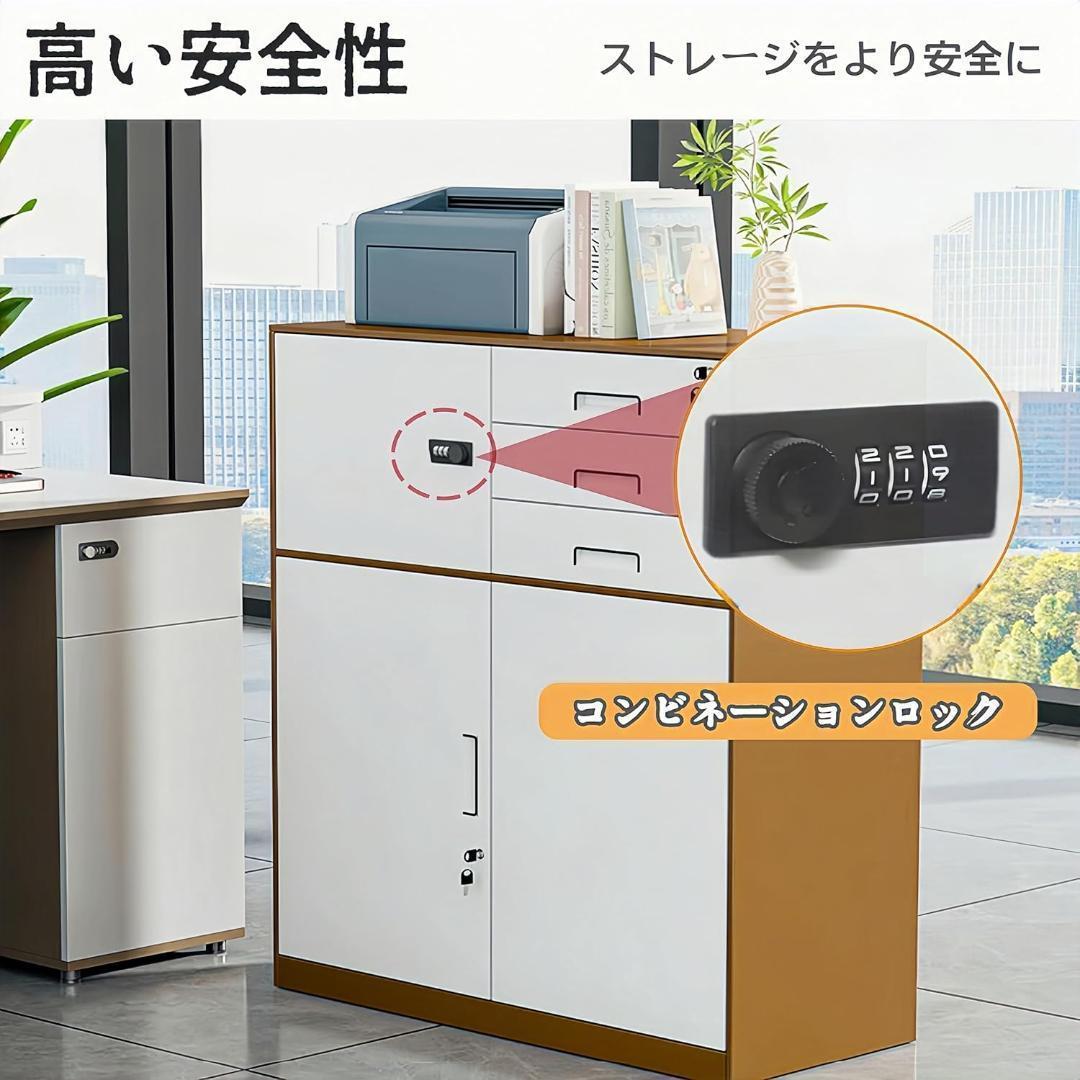 LANPERDU キャビネット オフィスキャビネット 調節可能 仕切り