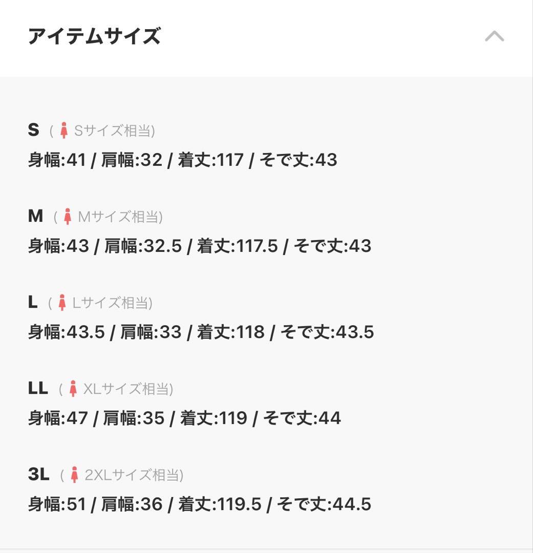 【RUIRUE BOUTIQUE】 ネイビー パーティードレス Lサイズ