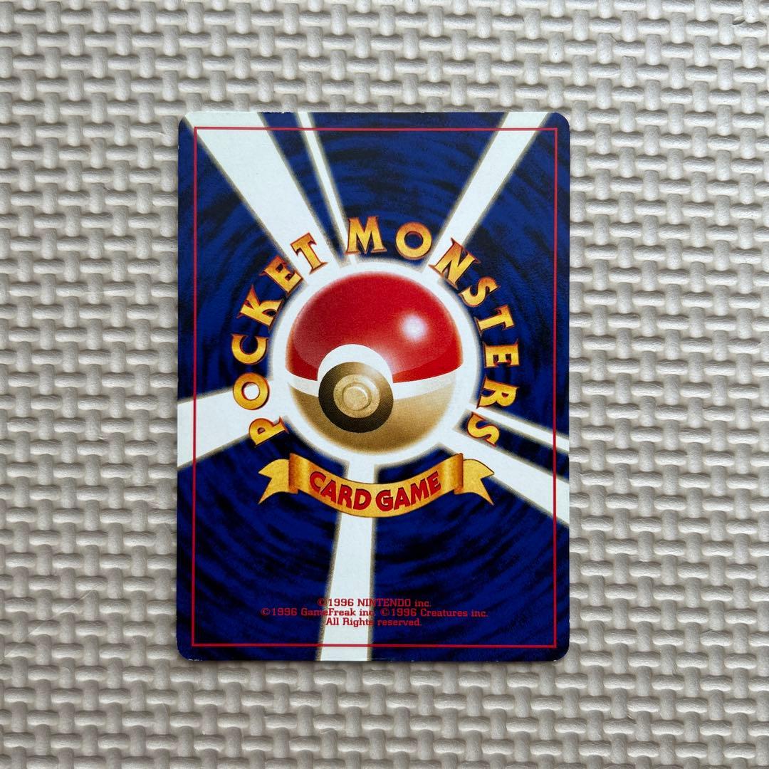 ルギア ★ 拡張パック第1弾 金、銀、新世界へ…