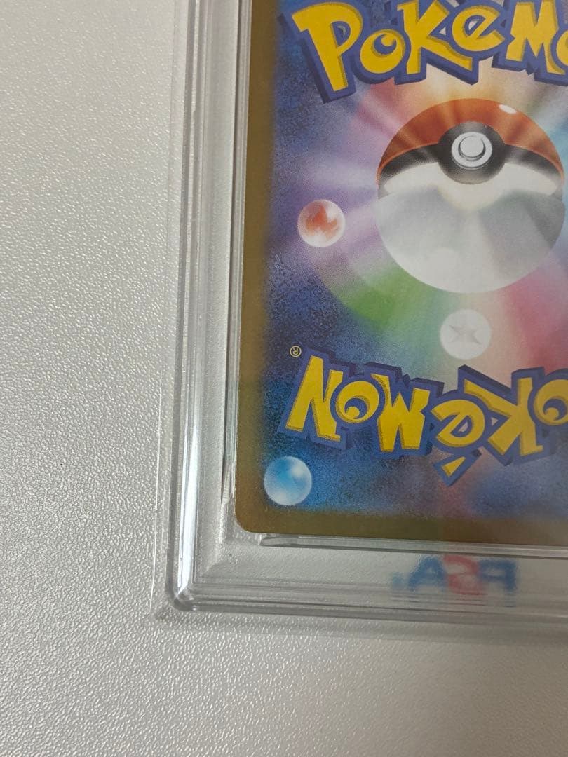 メガリザードンxex mur psa9