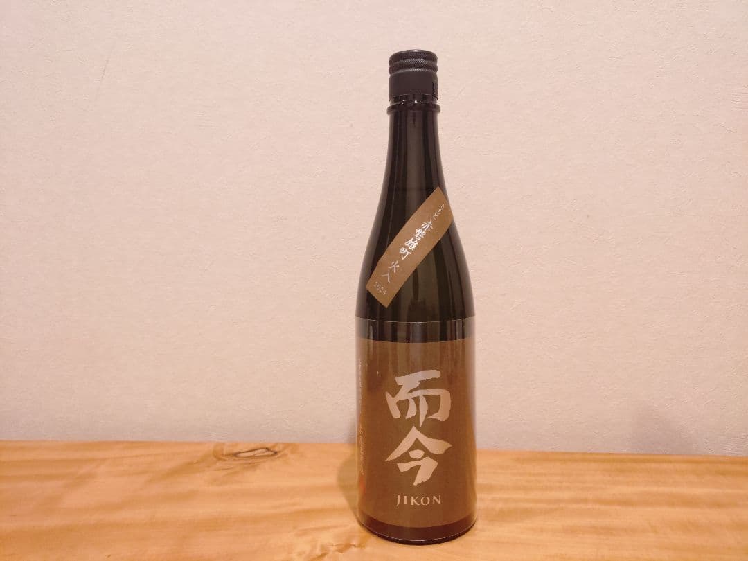 【而今！而今！】而今 きもと 秋津山田錦＆赤磐雄町