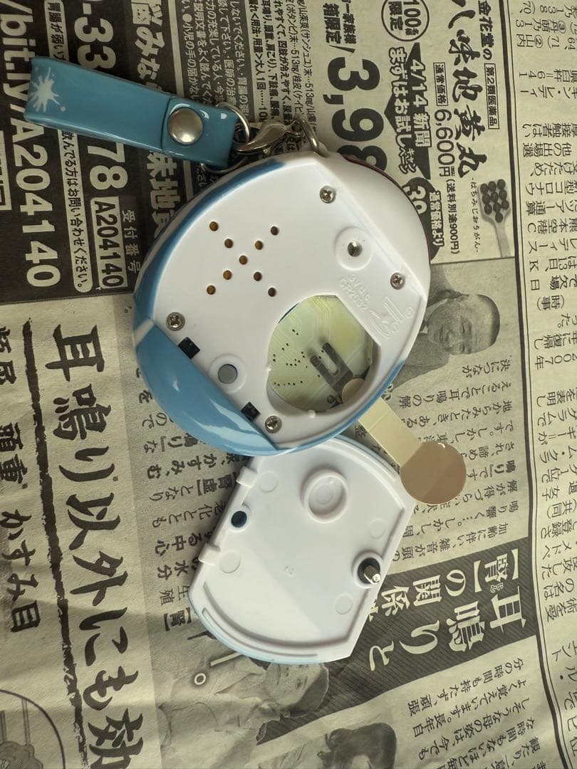 たまごっち PUMA by MIHARAYASUHIRO 10周年限定2000個