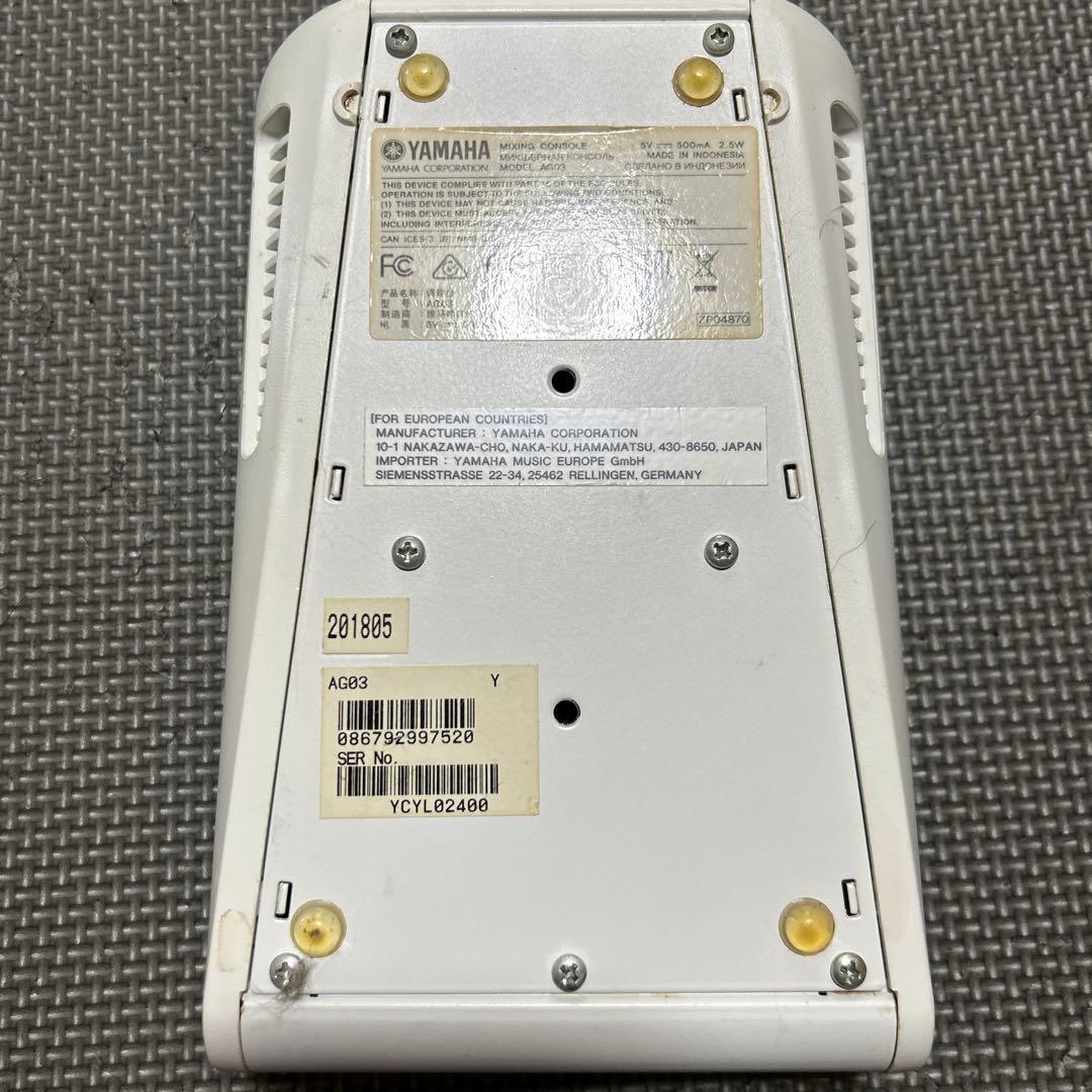 AG03 ウェブキャスティングミキサー ミキシングコンソール