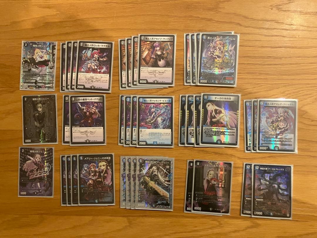 デュエルマスターズ デスパペットデッキ