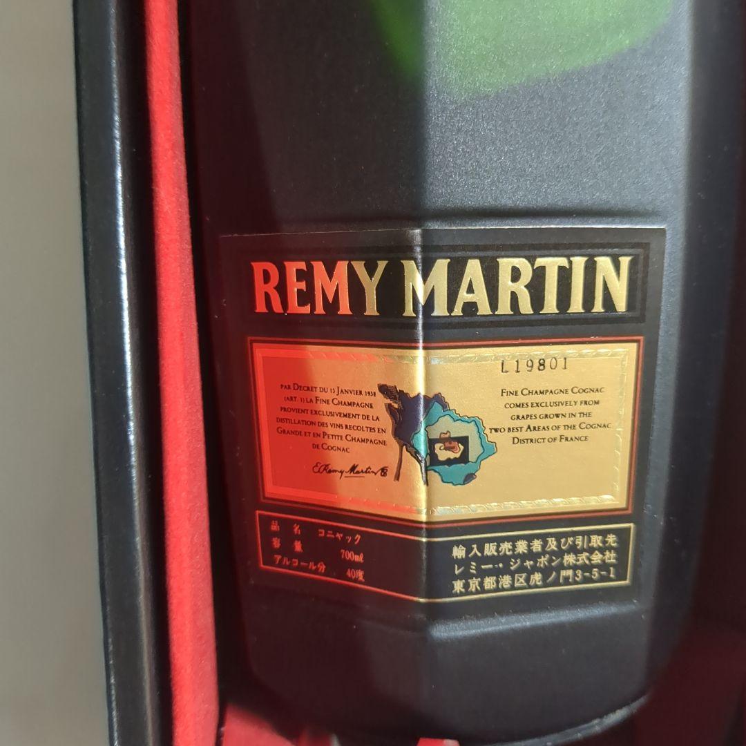 古酒　レミーマルタン　スーペリウール　ファインシャンパーニュコニャック