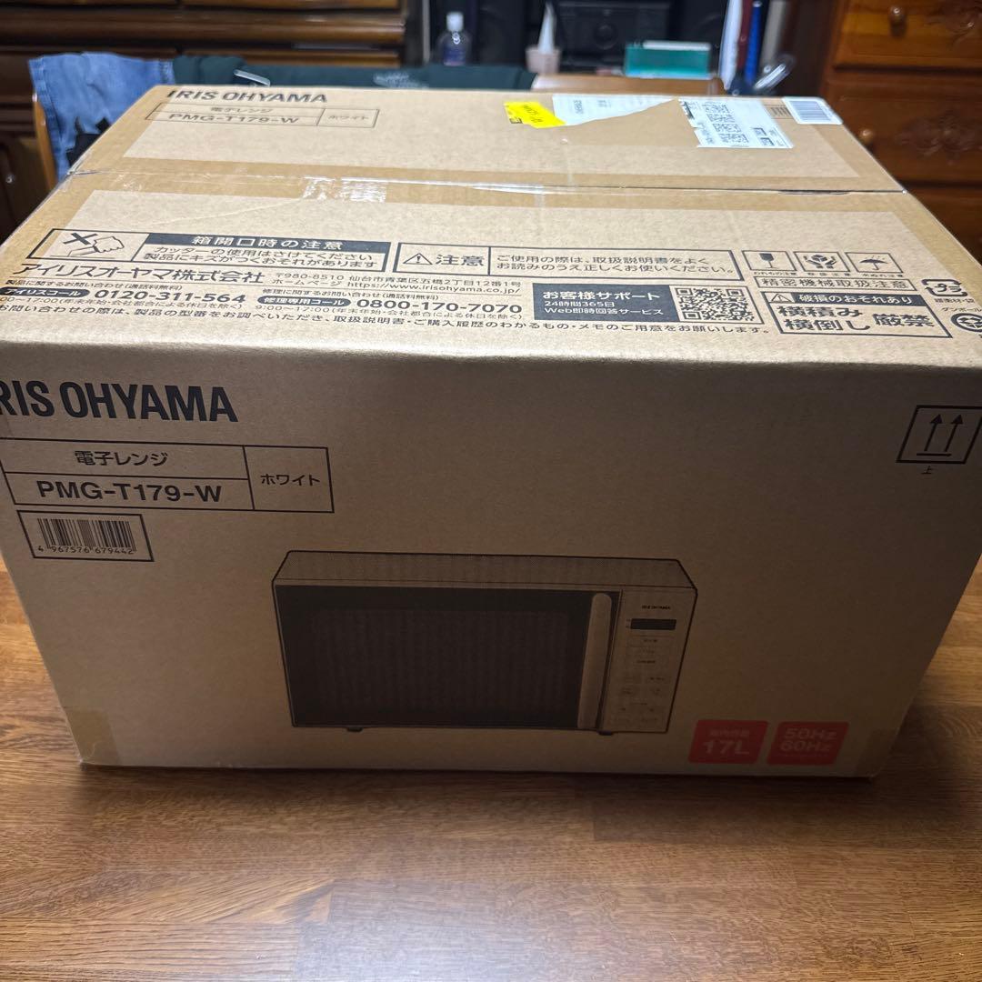 【最終値下げ】IRIS OHYAMA電子レンジ2024年製　PMG-T179-W