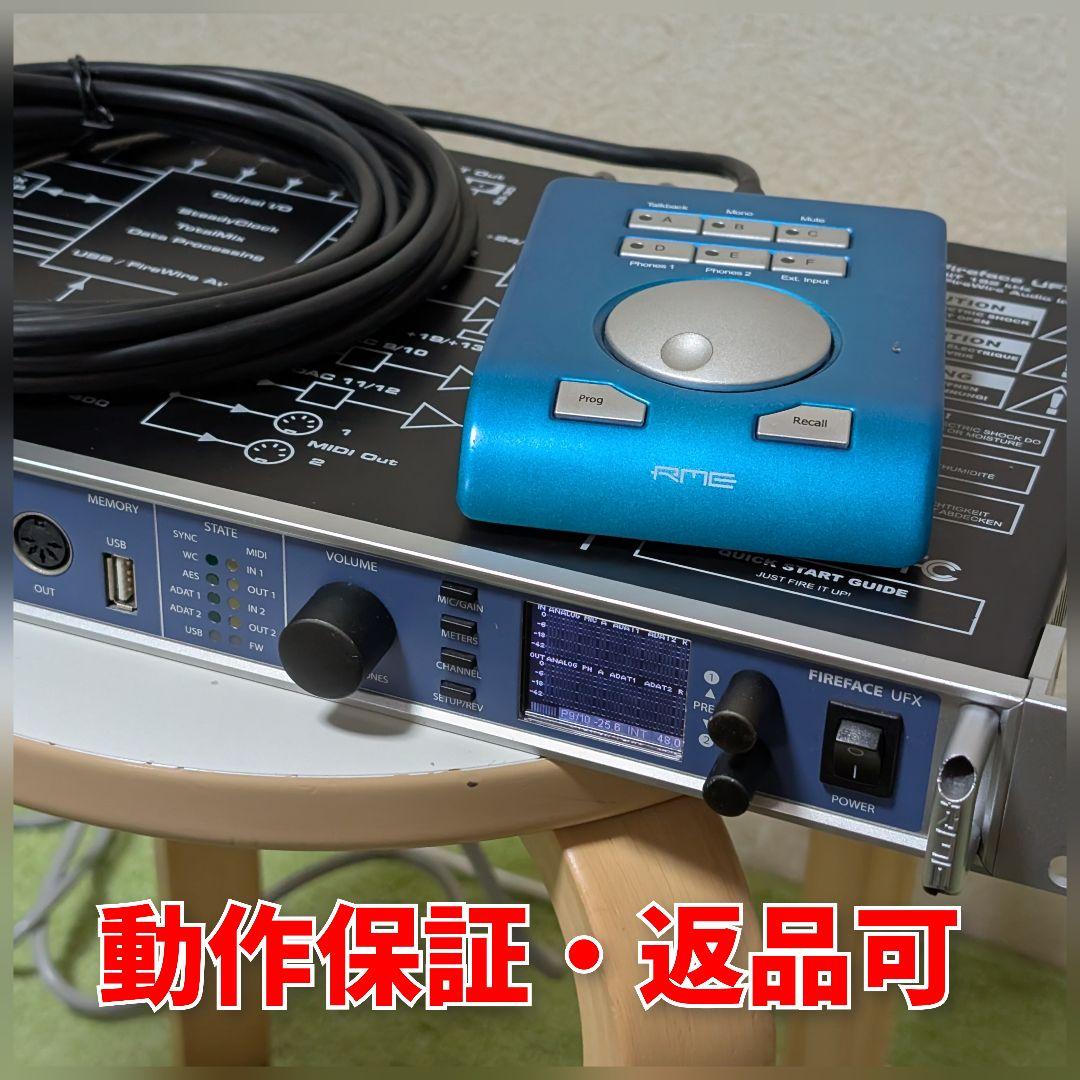 【値下1/5まで】RME Fireface UFX オーディオインターフェイス