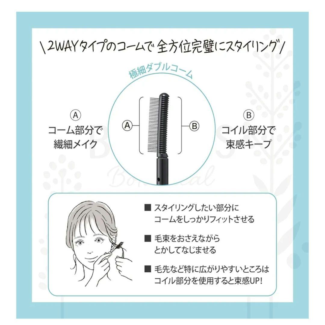 【まろ】他の方ご遠慮下さいBIOLISS ボタニカル ディテール