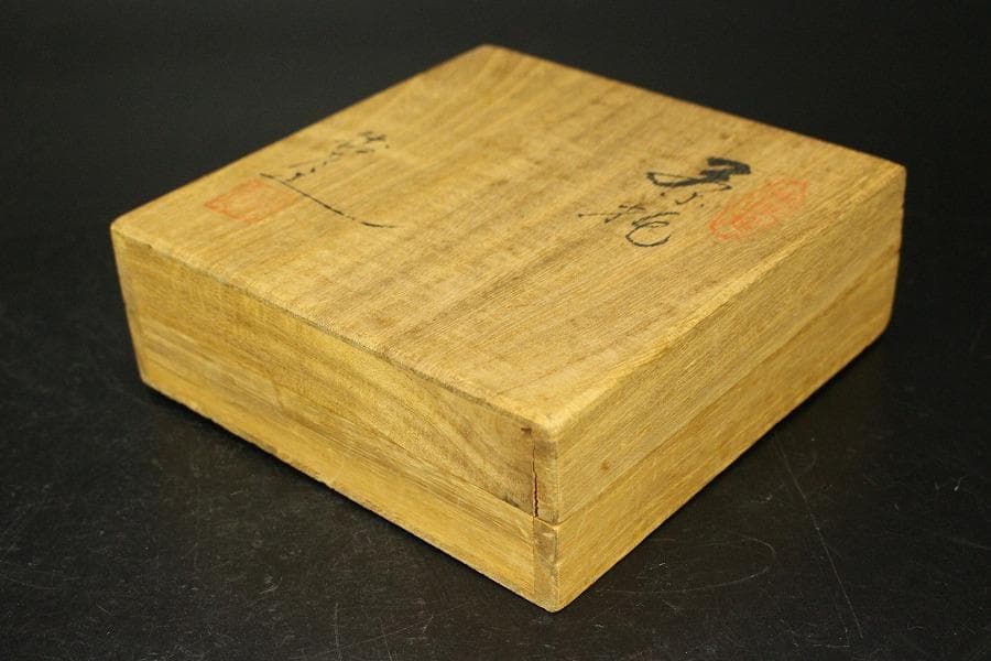 煎茶 銅 茶托 五客 共箱(ZE545)