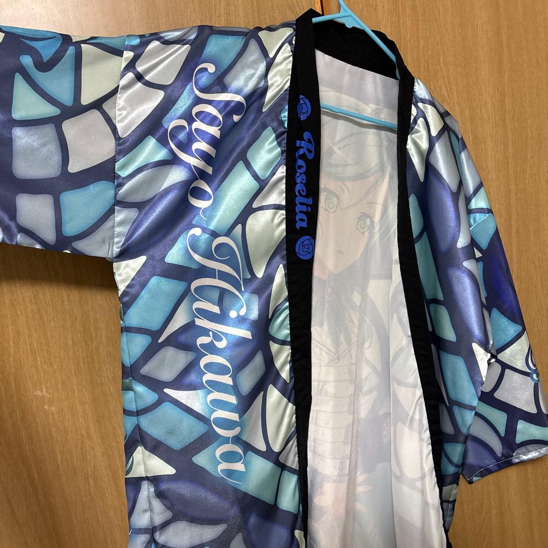 引退品法被まとめ売りRoselia氷川　紗夜　即買い可　個別可