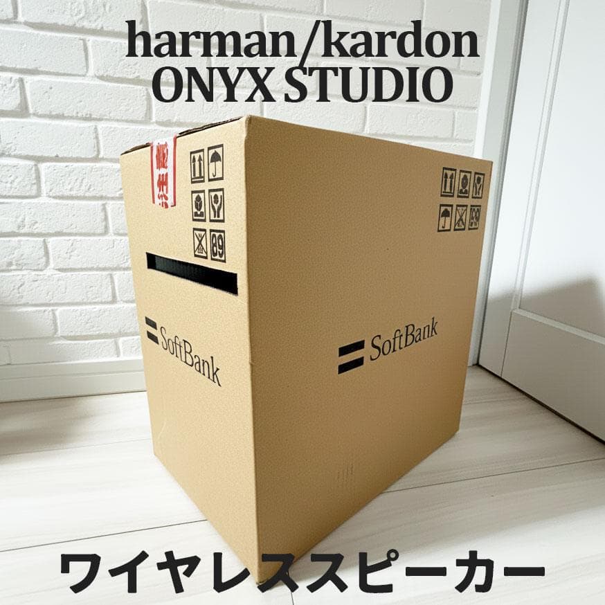 【新品】harman kardon ONYX STUDIO ワイヤレススピーカー