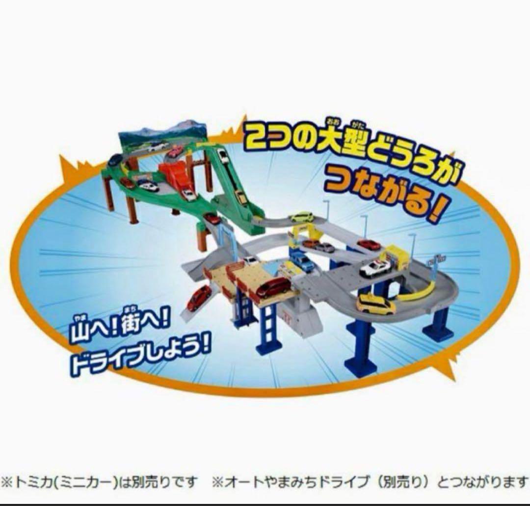 未開封【マップ★マツダCX-5 付】タカラトミー★トミカアクション高速どうろ★