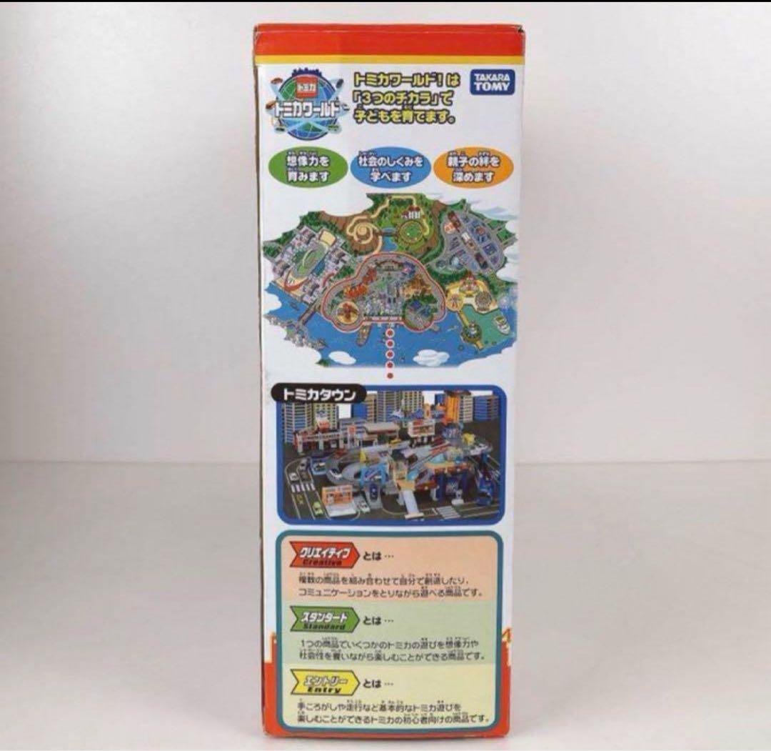 未開封【マップ★マツダCX-5 付】タカラトミー★トミカアクション高速どうろ★