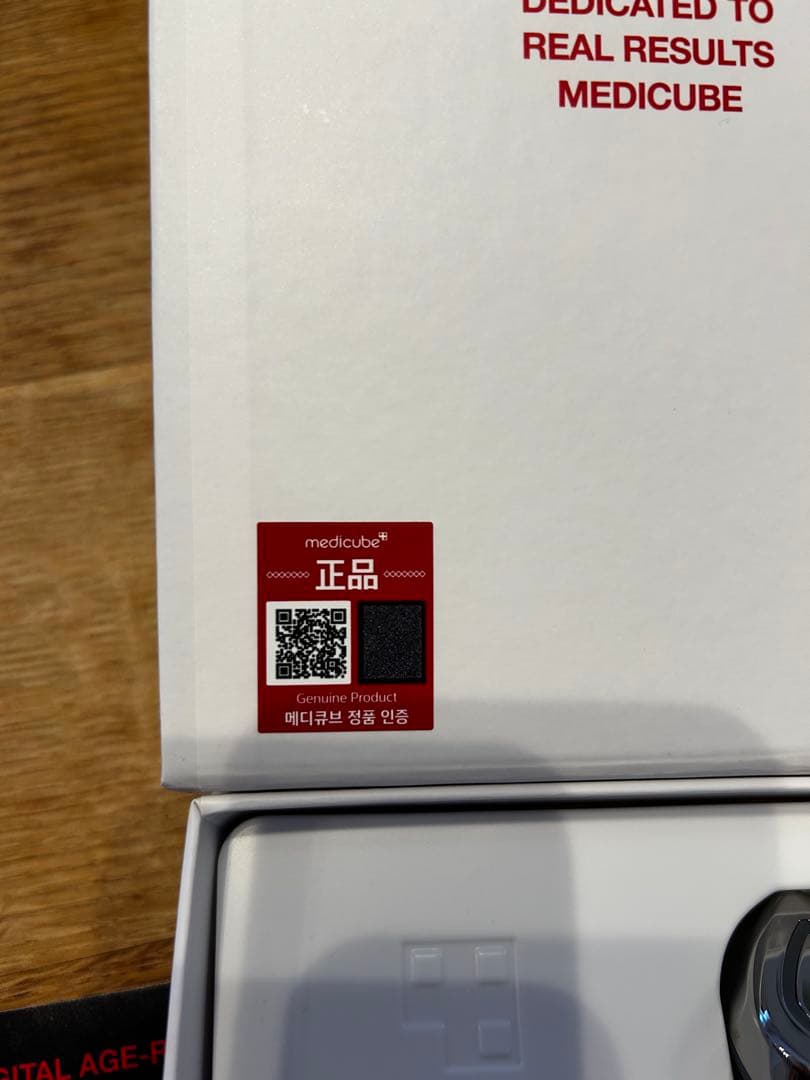 メディキューブ　AGE-Rスキンブースターショット美顔器