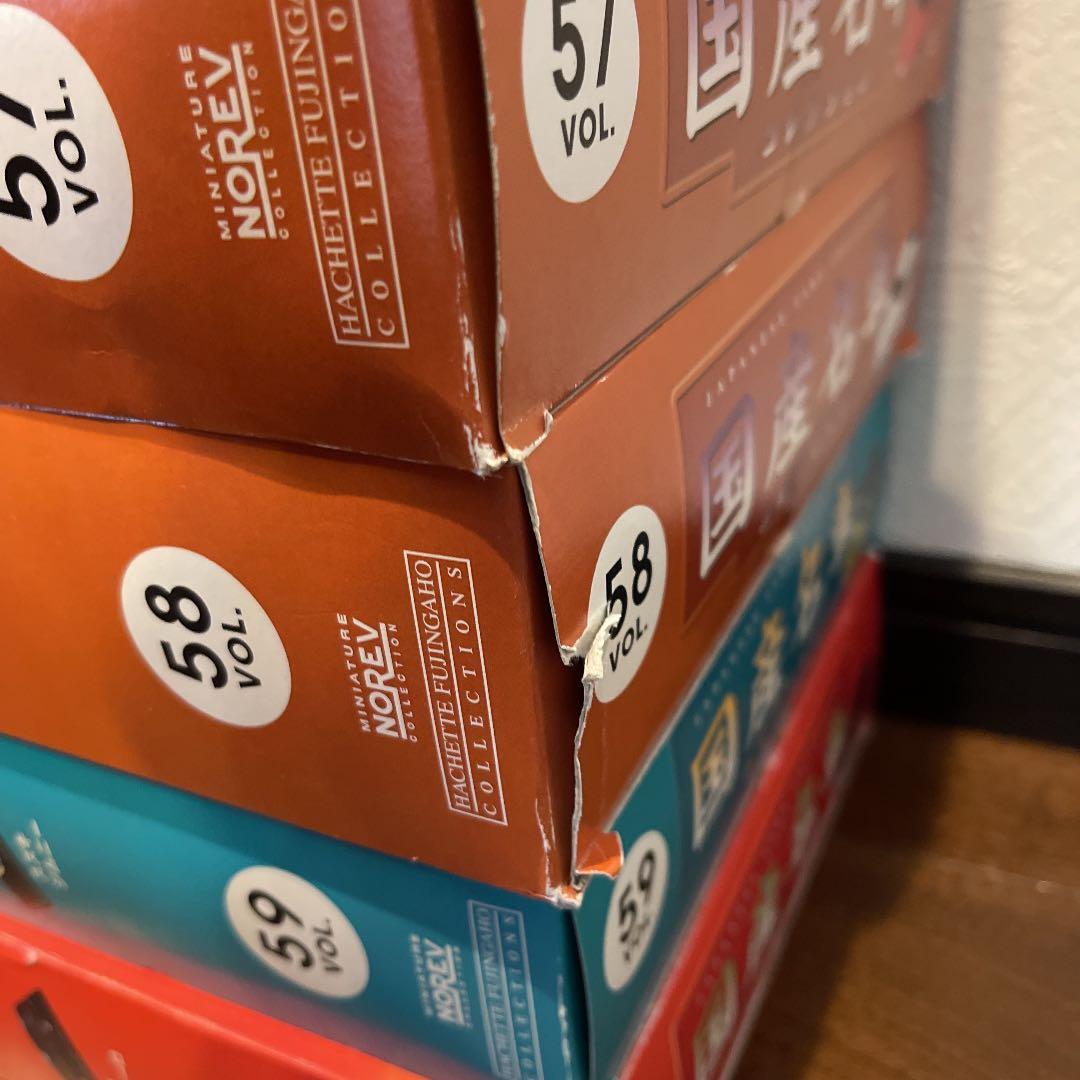 アシェット　ノレブ社製　国産名車コレクション　開封済