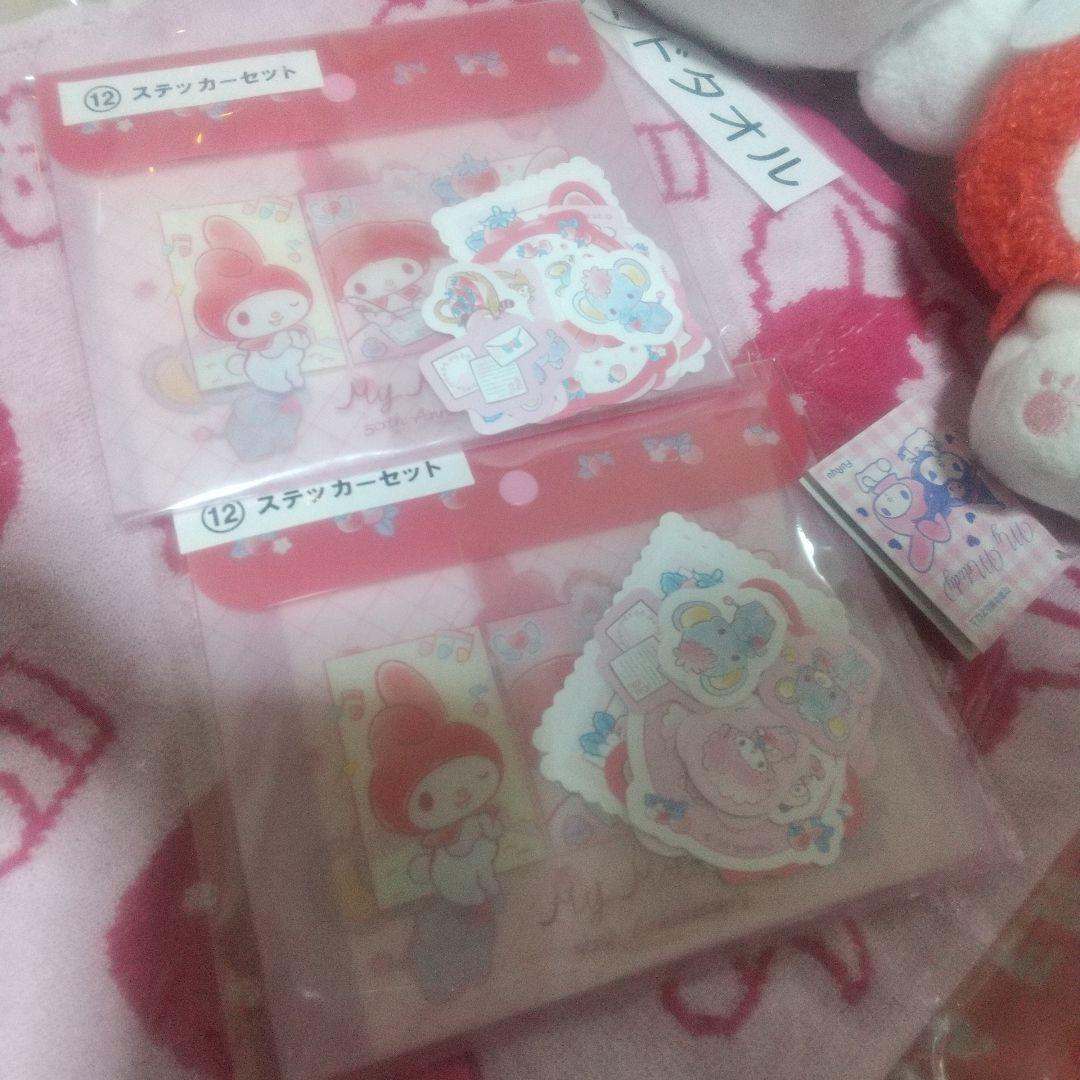 おねがいマイメロディ サンリオくじ ラストワン賞 顔型バッグ ぬいぐるみ クロミ