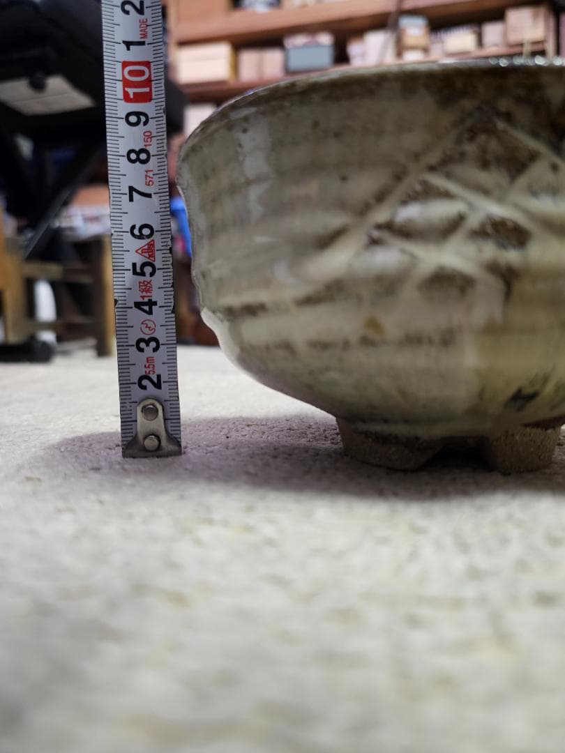 無傷 現代工芸美術出展作品証 高取焼 茶碗 名内磯 高取焼宗家 12代 八山造