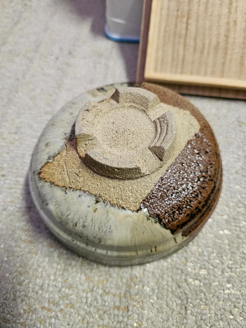 無傷 現代工芸美術出展作品証 高取焼 茶碗 名内磯 高取焼宗家 12代 八山造