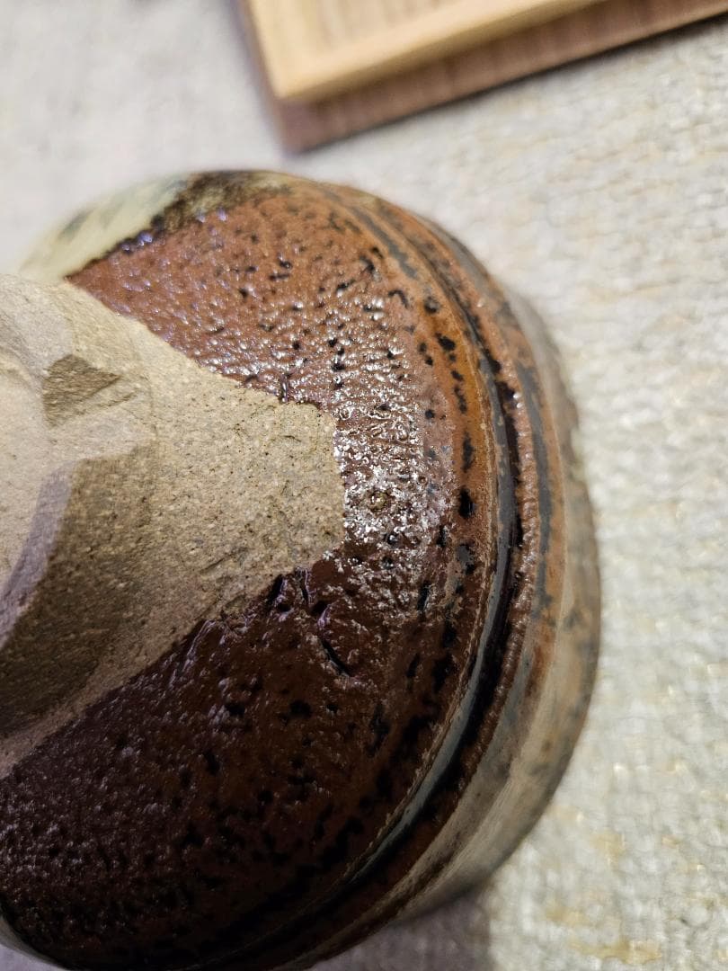 無傷 現代工芸美術出展作品証 高取焼 茶碗 名内磯 高取焼宗家 12代 八山造