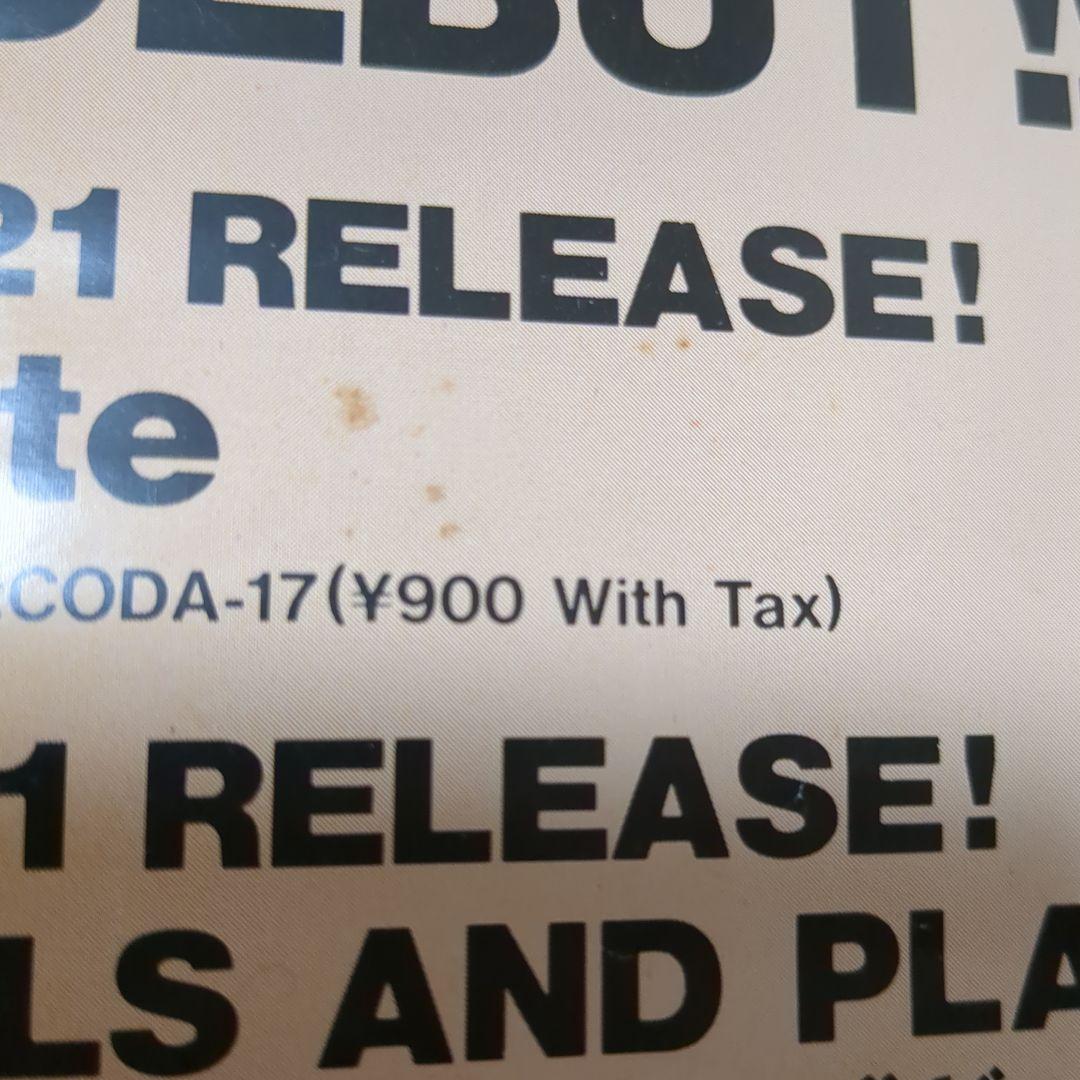 [希少]１９９２年 THE YELLOW MONKEY ポスター デビュー告知