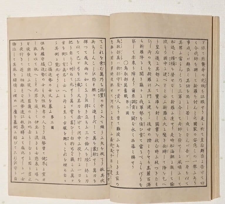多色刷り木版画本日本歴史画報第4号 編輯者松本楓湖明治25年大倉書店出版